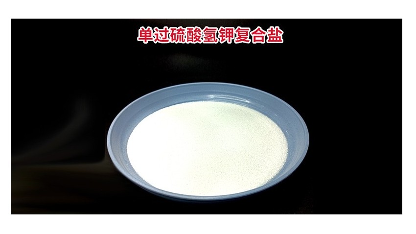 醫院汙水消毒新選擇：單過硫酸氫鉀複合鹽，守護水環境安全防線