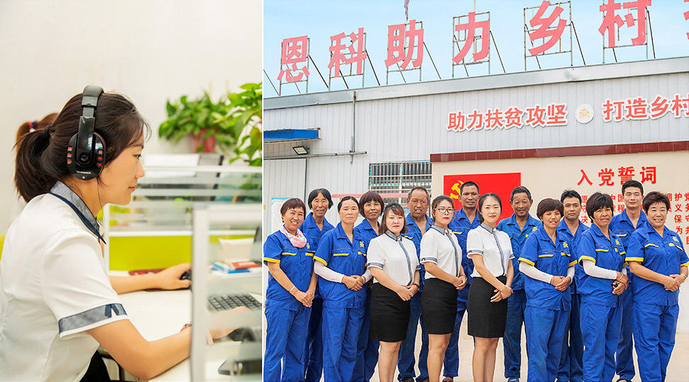 心係客戶 · 服務貼心