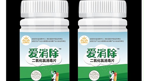 民用家居消毒中的“網紅”，會是它嗎?