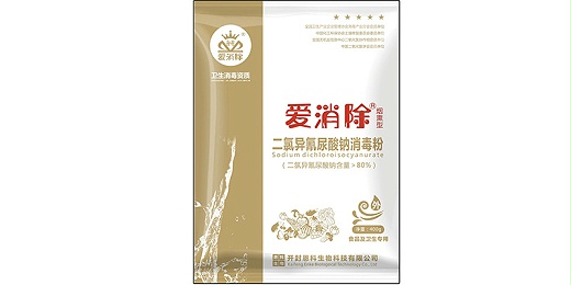 煙熏消毒劑，可用於香菇接種室、發菌棚、蔬菜大棚等