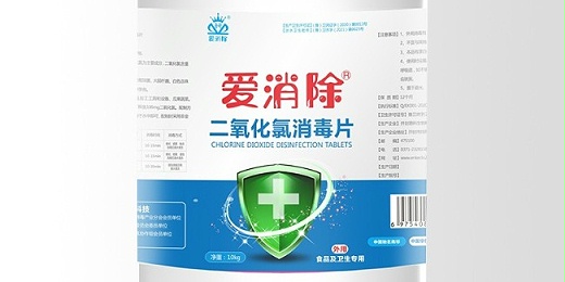 二氧化氯 次氯酸鈉 臭氧的區別？