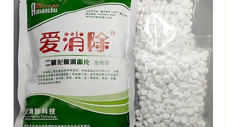 二氧化氯跟平常的漂白粉、強氯精相比優勢在哪裏？