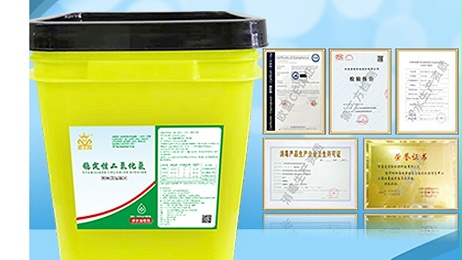 二氧化氯消毒劑怎麼使用在魚塘中