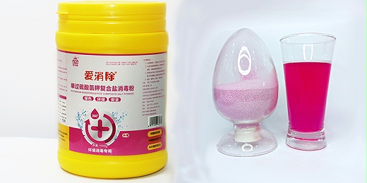 過硫酸氫鉀您是作為什麼用的？你了解嗎？