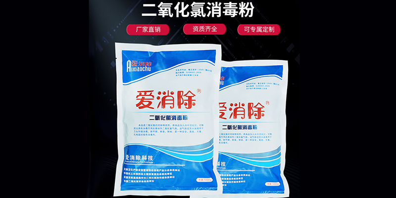 水產養殖改底、消毒，你做對了嗎？
