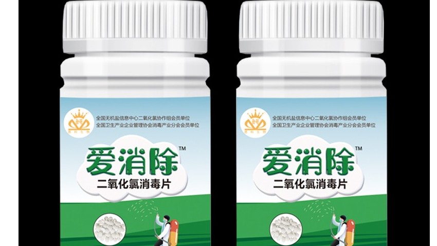 民用家居消毒中的“網紅”，會是它嗎?