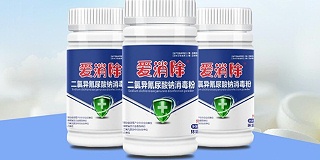 多場景消毒優選 —— 二氯異氰尿酸鈉，實力守護安全防線