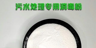 守護醫療環境安全：單過硫酸氫鉀複合鹽，醫院汙水消毒的理想之選