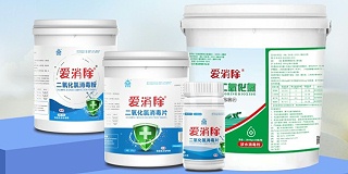 消毒劑生產廠家怎麼給消毒劑取名？