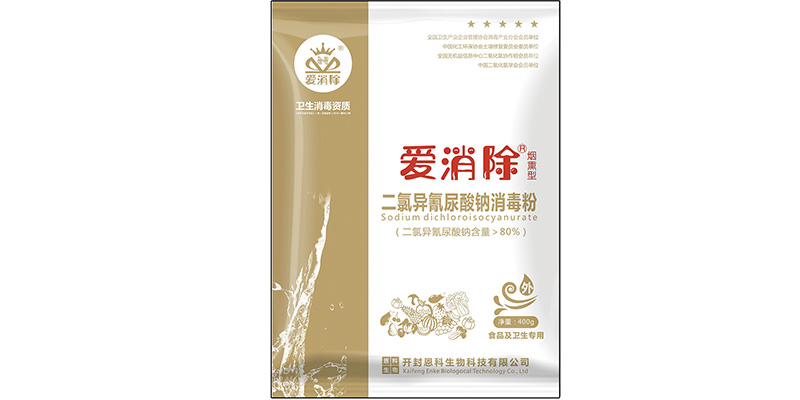 煙熏消毒劑，可用於香菇接種室、發菌棚、蔬菜大棚等