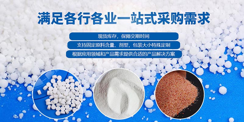 二氧化氯、生石灰、漂白粉在水產養殖中哪個好？