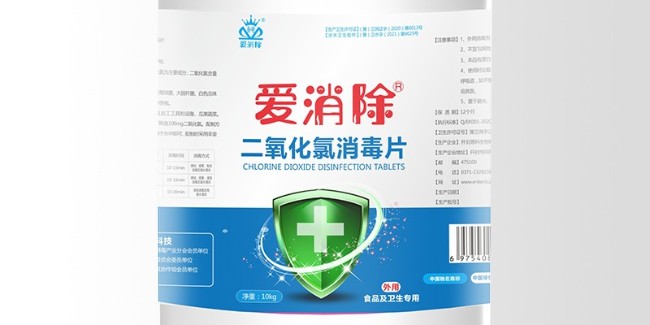 二氧化氯 次氯酸鈉 臭氧的區別？