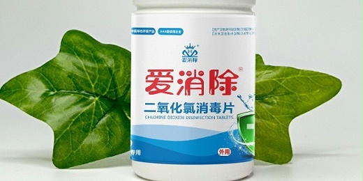 ‌二氧化氯出口全攻略：助力全球客戶高效采購優質產品