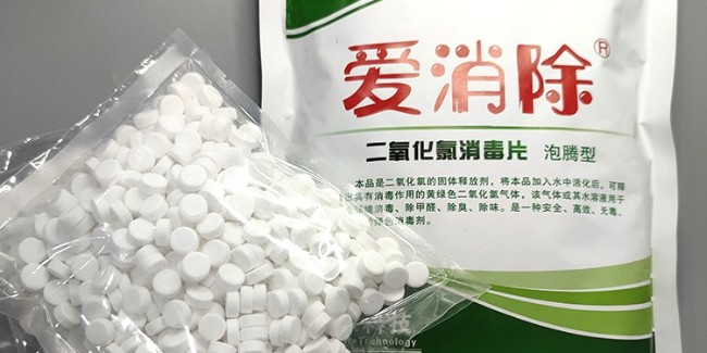 【恩科生物提醒】強降雨後，做好家庭、外環境清潔消毒