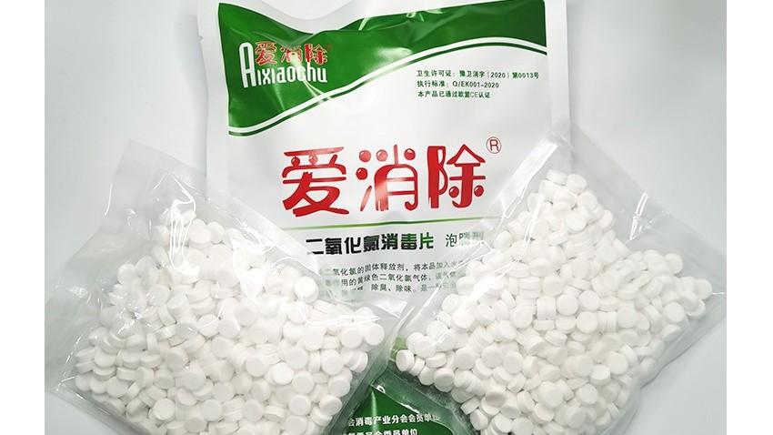 恩科牌二氧化氯消毒片在甲醛處理方麵的操作方法及常見問題？