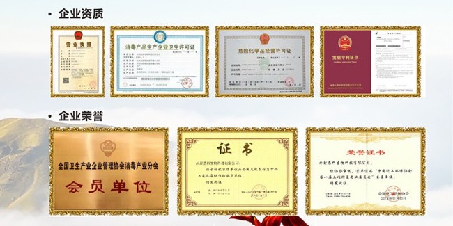 深耕二氧化氯領域，以匠心鑄品質——開封恩科生物，專業二氧化氯生產廠家，守護全行業安全防線