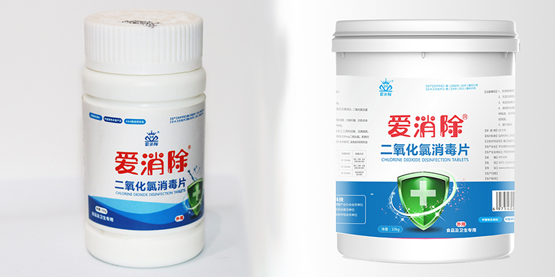 關於二氧化氯你知道多少？為什麼水產養殖更適合使用二氧化氯？