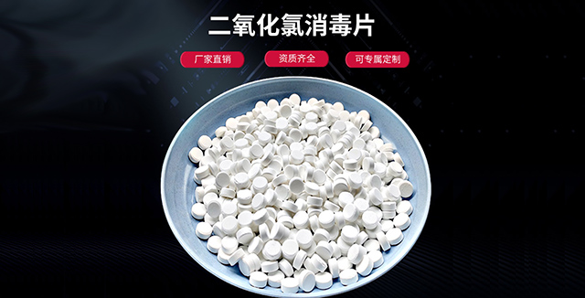 二氧化氯處理促進厚皮甜瓜果實的采後愈傷