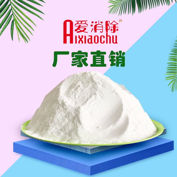 二氧化氯食品消毒粉