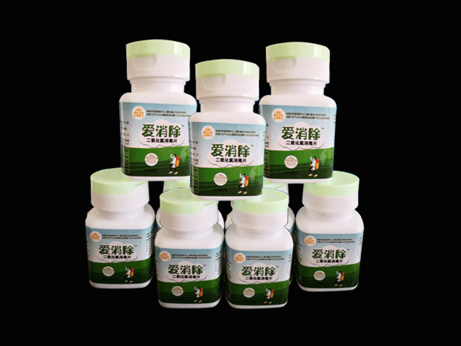 二氧化氯消毒片泡騰片家用消毒片廠家生產批發價格 二氧化氯消毒片泡騰片家用消毒片廠家生產批發價格